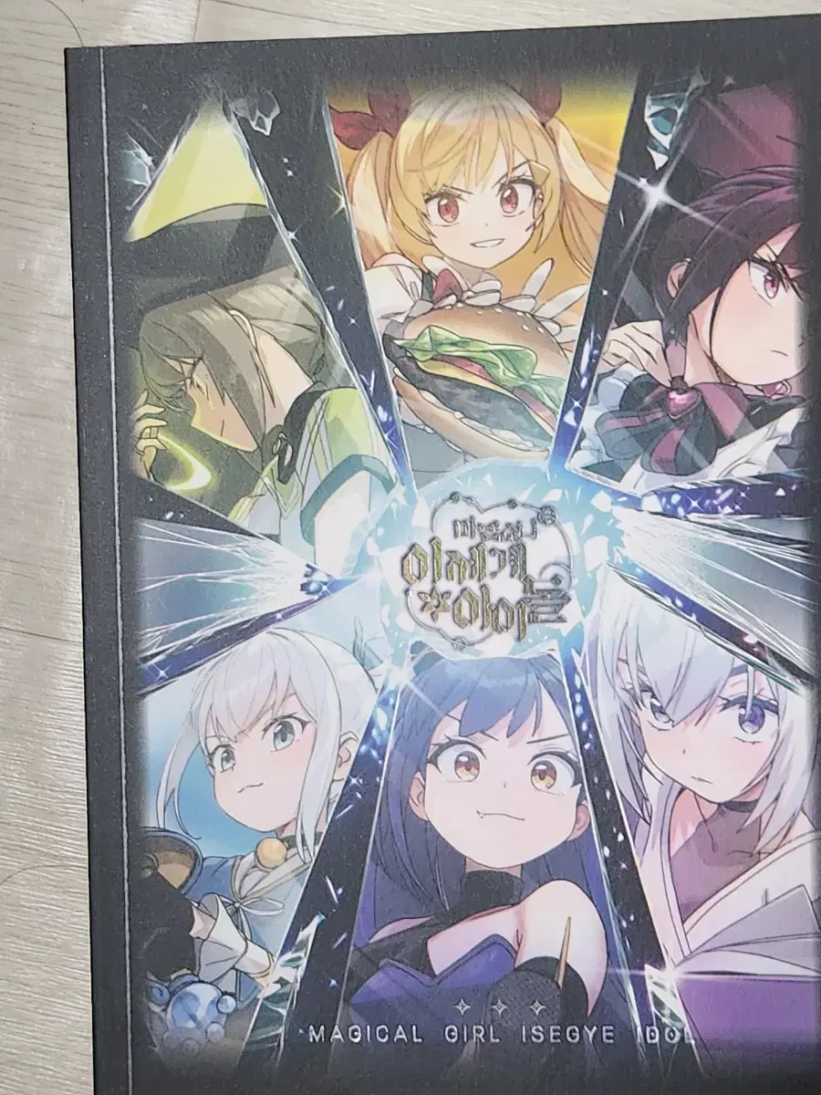 thumbnail-2